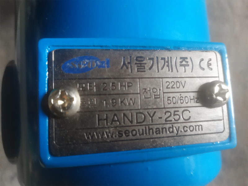 Máy Cắt Sắt Thủy Lực Cầm Tay Hàn Quốc Handy 25C